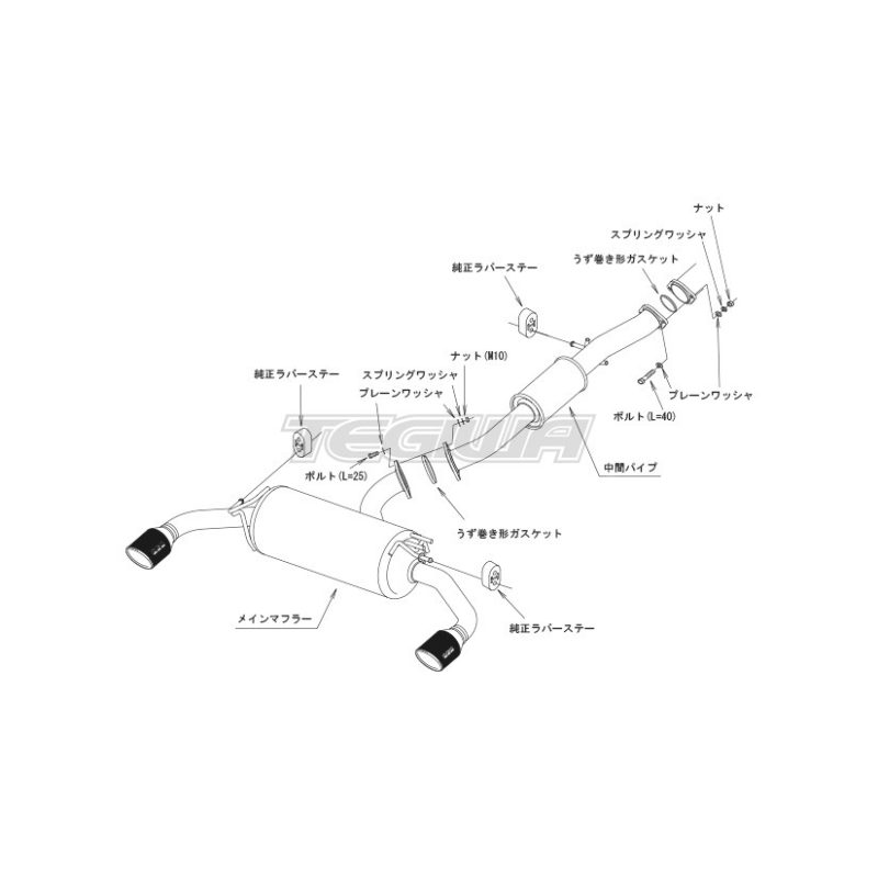 HKS Legamax Premium Exhaust Toyota Yaris GR 20+